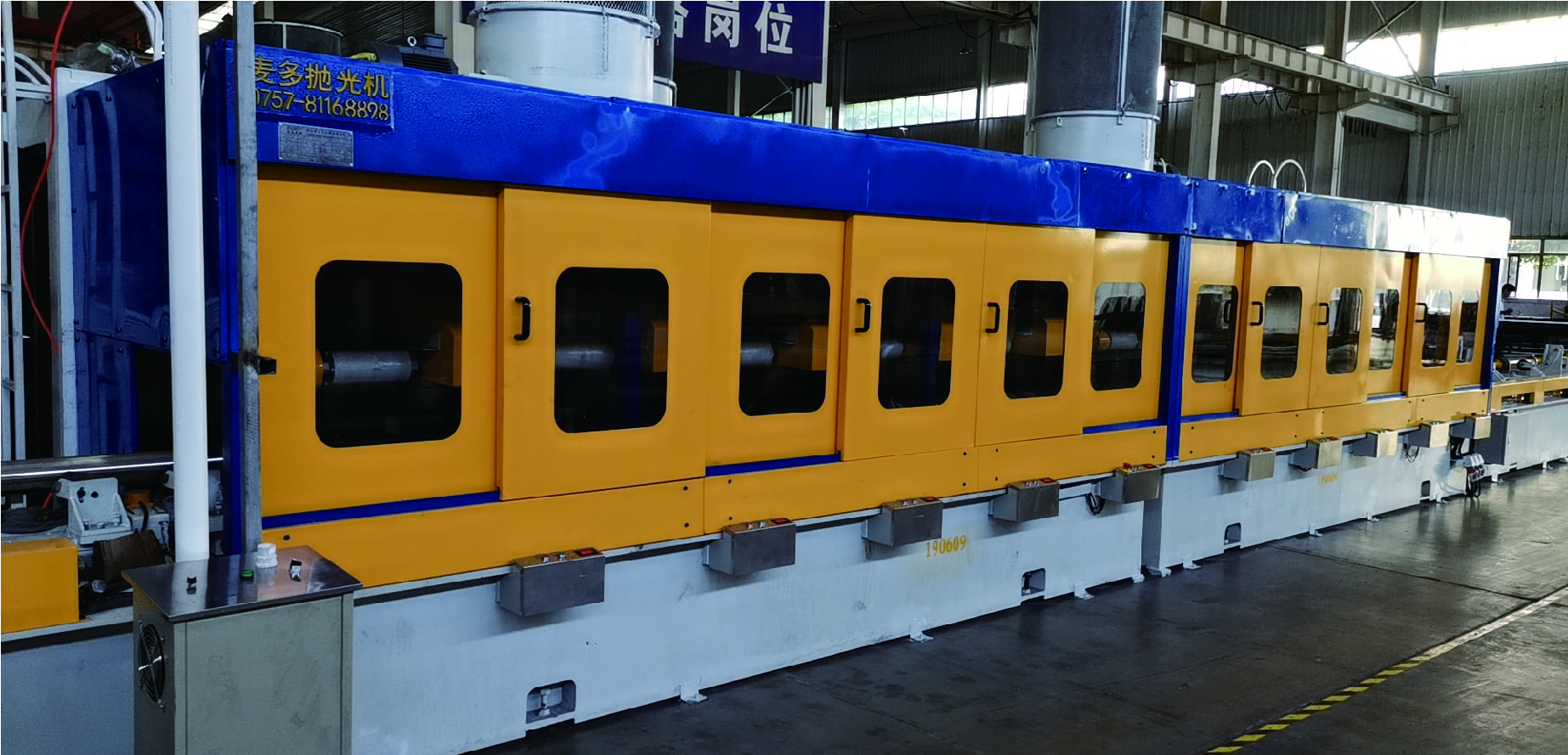 Machine Process 3